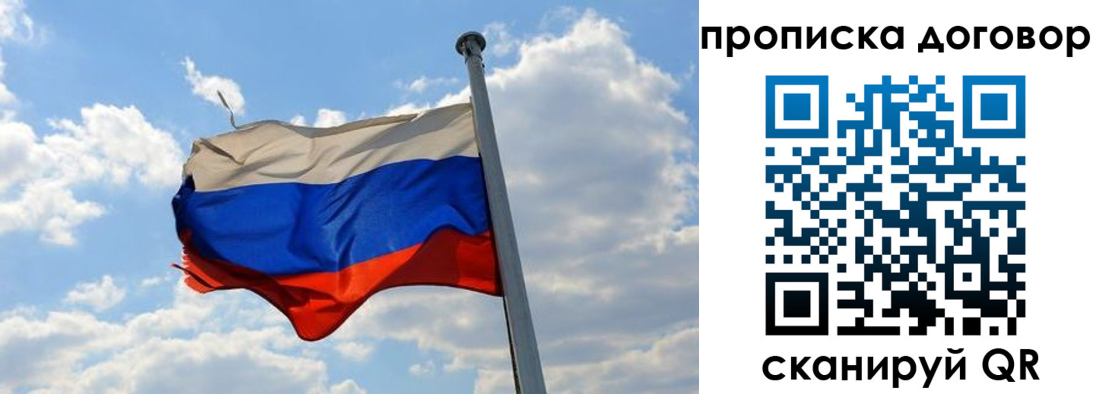 прописка иностранных граждан в Александровске-Сахалинском