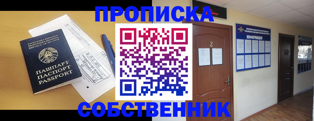 прописка для кредита в Александровске-Сахалинском