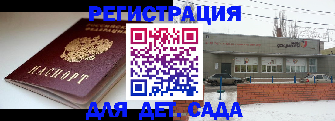 временная регистрация поиск в Александровске-Сахалинском