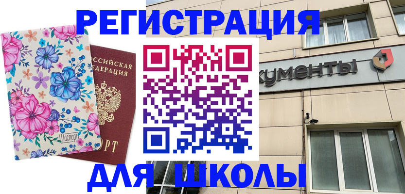 форма 3 в Александровске-Сахалинском