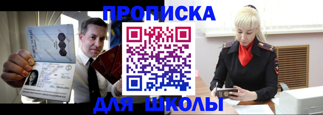 временная регистрация 2025 в Александровске-Сахалинском
